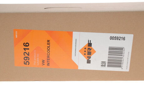 Фото 2 - Радіатор охолодження NRF 59216