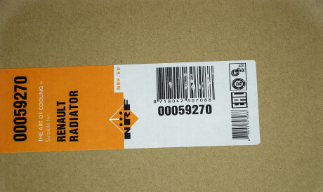 Фото 2 - Радіатор охолодження NRF 59270