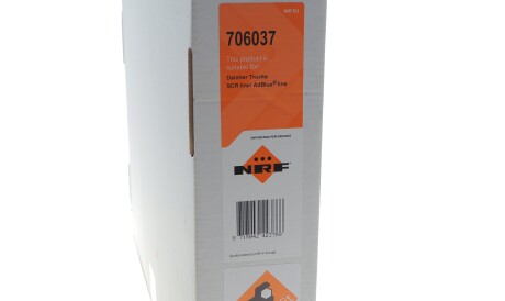 Фото 2 - Автозапчастина NRF 706037