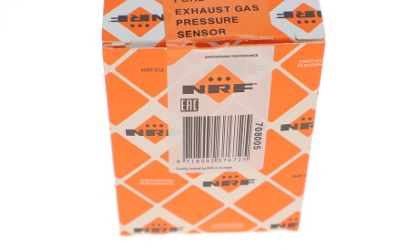 Фото 3 - Автозапчасть NRF 708005