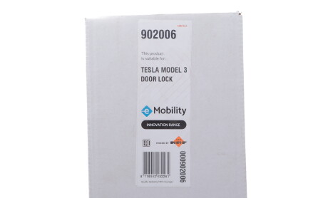 Фото 2 - Автозапчастина NRF 902006