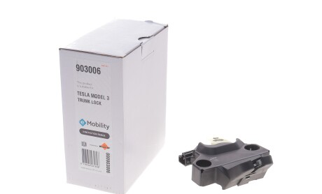 Фото 2 - Автозапчасть NRF 903006