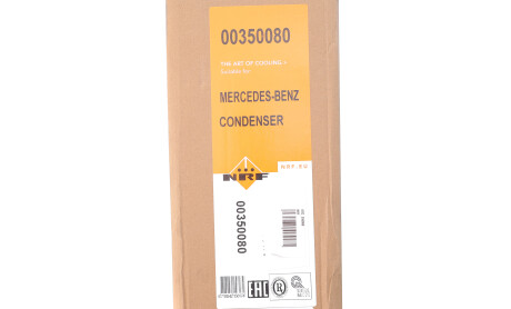 Фото 2 - Автозапчастина NRF DSC_350080 (DSC350080)