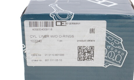 Фото 3 - Гільза циліндра OE Germany 01 0110 601000