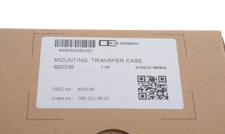 Фото 3 - Сайлентблок OE Germany 800338