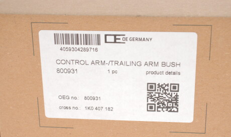 Фото 3 - Сайлентблок важеля OE Germany 800931