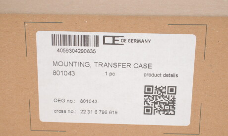 Фото 3 - Подушка крепления КПП OE Germany 801043