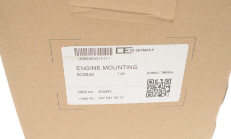 Фото 6 - Подушка двигуна OE Germany 802943