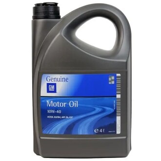 Масло моторне напівсинтетичне - ((05200484A0, 2291, 2293, MB2291, MB2293)) Opel 93165215