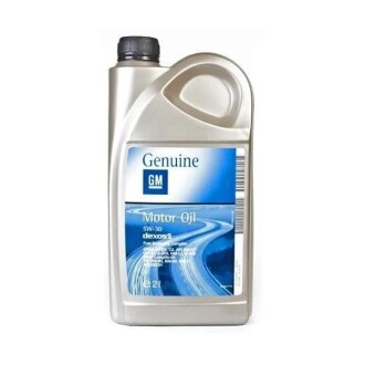 Фото 3 - Автозапчастина Opel 93165555