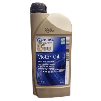 Моторна олива Dexos 2 (1L) (0,92 KG) 5W30 (синтетична) API CF SM ACEA A3 B3 B4 C3 DEXOS 2 GM LL-A-025 GM LL-B-025 - Opel 93165690