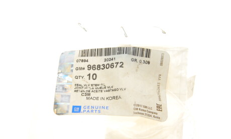 Фото 2 - Автозапчастина Opel 96830672