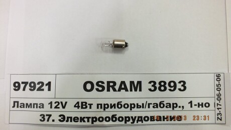 Автолампа Original T4W BA9s 4 W прозрачная - OSRAM 3893