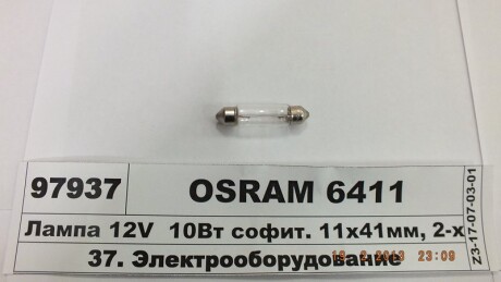 Автолампа Original C5W SV8,5-8 10 W прозрачная - (01121409, 1354884, 2098102) OSRAM 6411