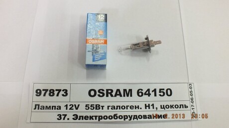 Автолампа Original Line H1 P14,5s 55 W прозрачная - (030005050011, 1354858, 20004374284) OSRAM 64150