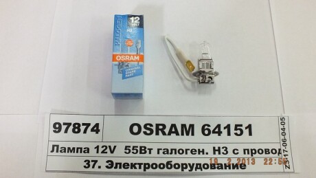 Автолампа Original Line H3 PK22s 55 W прозрачная - (621697, 262959F500, 63217160781) OSRAM 64151