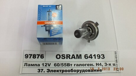 Автолампа Original Line H4 P43t 55 W 60 W прозрачная - (63121382496, 9098113075, 7701049263) OSRAM 64193