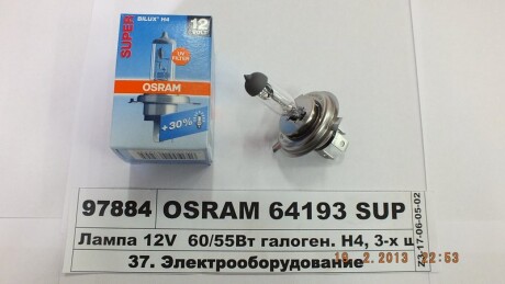 Автолампа H4 12V 60/55W P43T/SUPER - НА 30% БІЛЬШЕ СВІТЛА - OSRAM 64193SUP