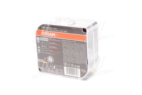 Фото 3 - Автолампа OSRAM 64210NL-HCB (64210NLHCB)