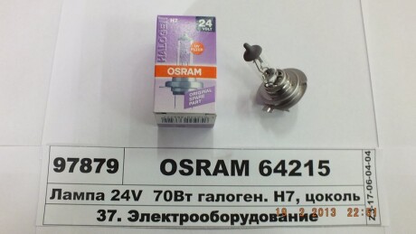 Автолампа Original Line H7 PX26d 70 W прозрачная - OSRAM 64215