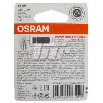 Фото 2 - Автолампа OSRAM 7511-02B (751102B)