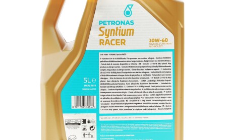 Фото 2 - Автозапчасть Petronas 70000M12EU