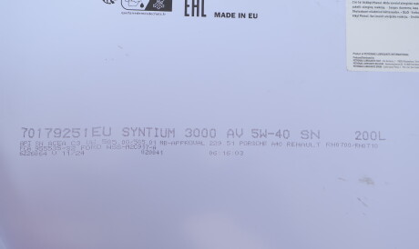 Фото 2 - Моторна олива Petronas 70179251EU