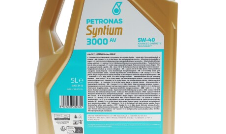 Фото 2 - Моторна олива Petronas 70179M12EU