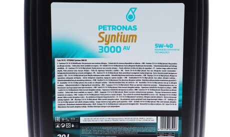 Фото 2 - Автозапчасть Petronas 70179R41EU