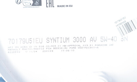 Фото 2 - Моторна олива Petronas 70179U51EU