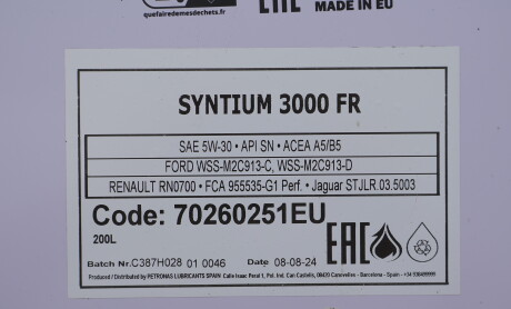 Фото 2 - Автозапчасть Petronas 70260251EU