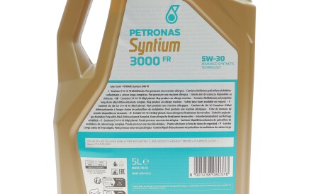 Фото 2 - Автозапчасть Petronas 70260M12EU