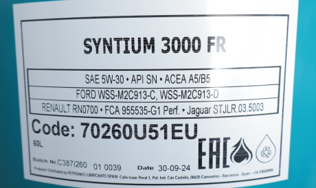 Фото 2 - Автозапчасть Petronas 70260U51EU