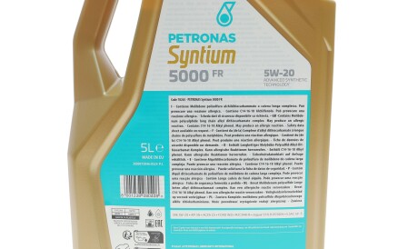 Фото 2 - Автозапчасть Petronas 70265M12EU