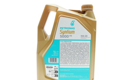 Фото 3 - Автозапчасть Petronas 70265M12EU