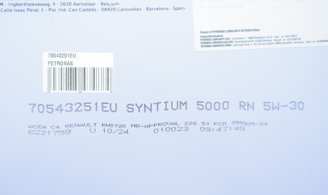 Фото 2 - Автозапчасть Petronas 70543251EU