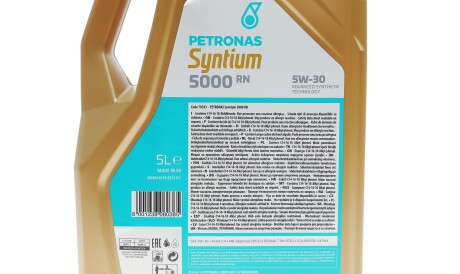 Фото 2 - Автозапчасть Petronas 70543M12EU