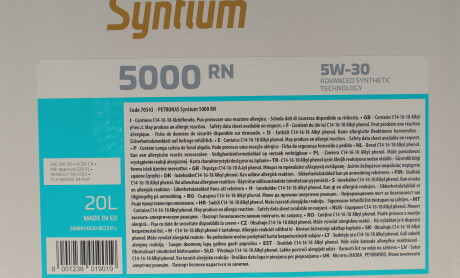 Фото 2 - Автозапчасть Petronas 70543RY1EU