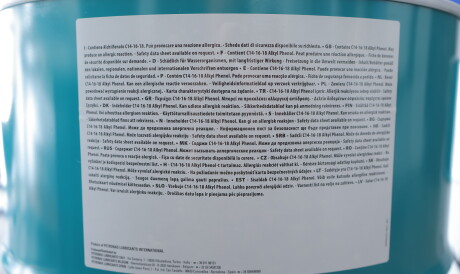 Фото 2 - Автозапчасть Petronas 70543U51EU