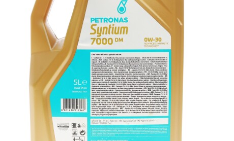 Фото 2 - Автозапчасть Petronas 70662M12EU