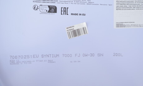 Фото 2 - Автозапчасть Petronas 70670251EU