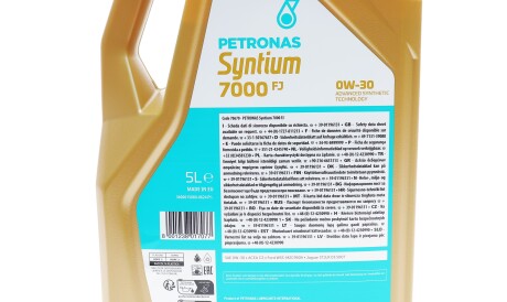 Фото 2 - Автозапчасть Petronas 70670M12EU