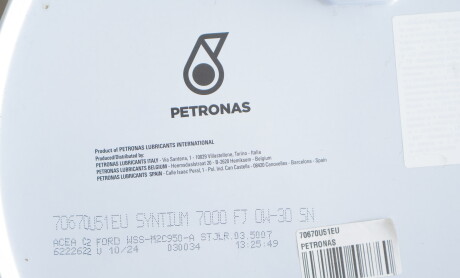 Фото 2 - Автозапчасть Petronas 70670U51EU