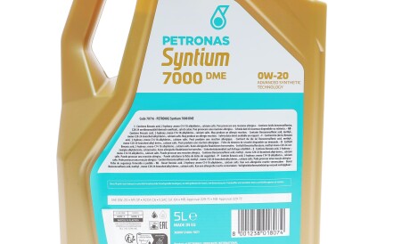 Фото 2 - Автозапчасть Petronas 70716M12EU