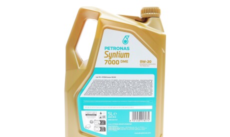 Фото 3 - Автозапчасть Petronas 70716M12EU