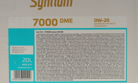 Фото 2 - Автозапчасть Petronas 70716RY1EU