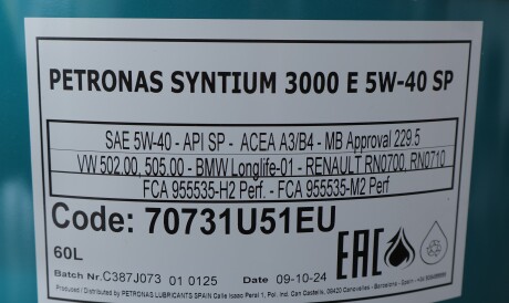 Фото 2 - Автозапчасть Petronas 70731U51EU