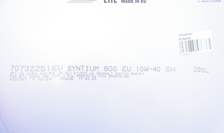 Фото 2 - Автозапчасть Petronas 70732251EU