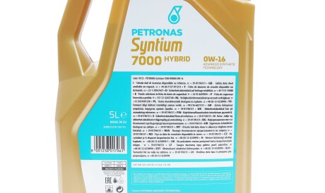 Фото 2 - Автозапчасть Petronas 70735M12EU