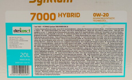 Фото 2 - Автозапчасть Petronas 70803RY1EU